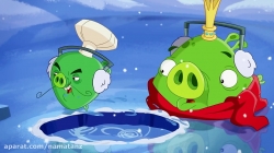 انیمیشن پرندگان خشمگین (angry birds) قسمت 54